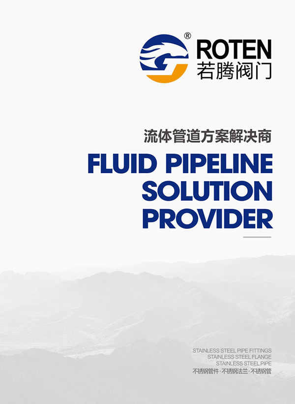 Selection manual for welded pipe series products